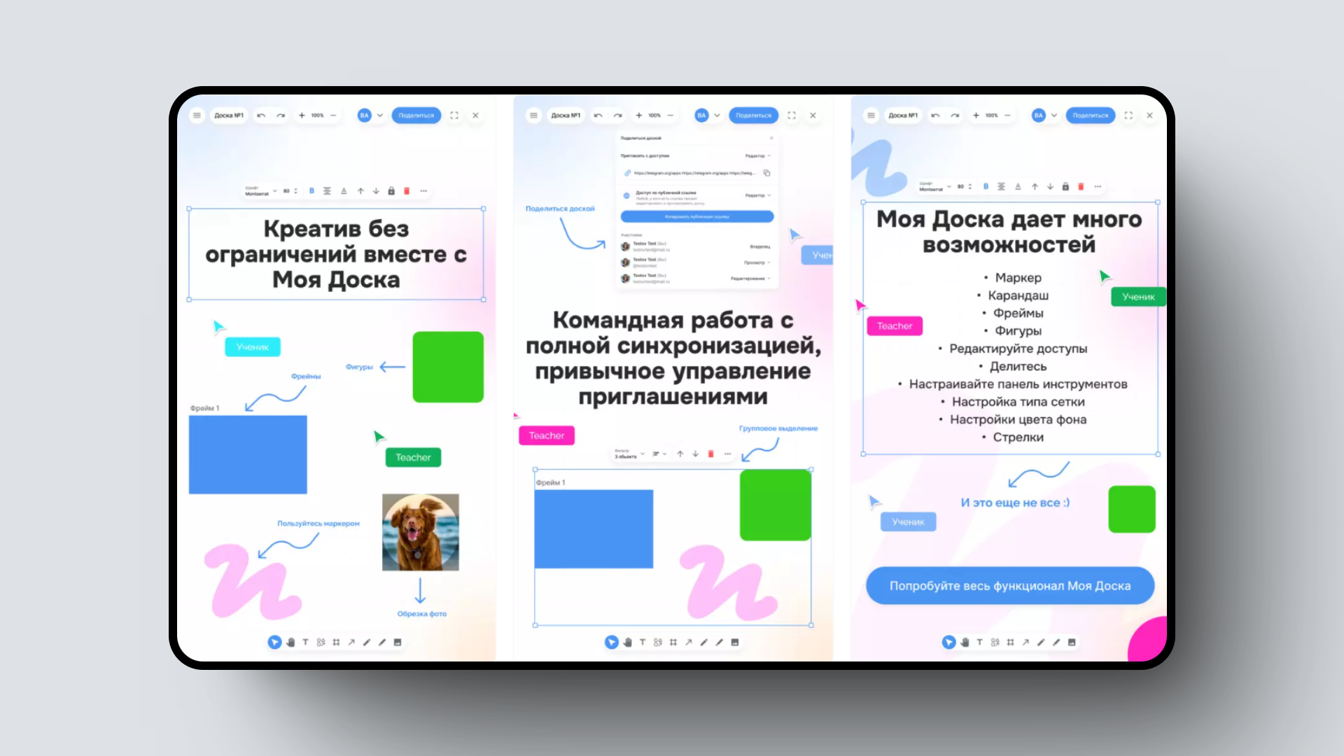 Сканер опасных добавок в еде, ИИ-фотосессии для товаров на WB и Ozon – и еще 8 российских стартапов - 3