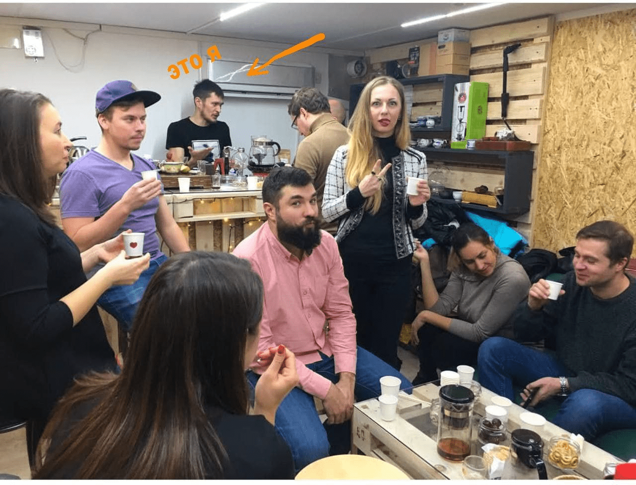 Наша первая точка)  