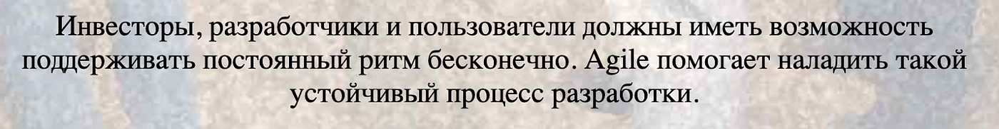 Принцип 8 Принцип 8