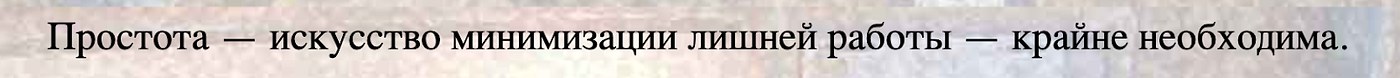Принцип 10 Принцип 10
