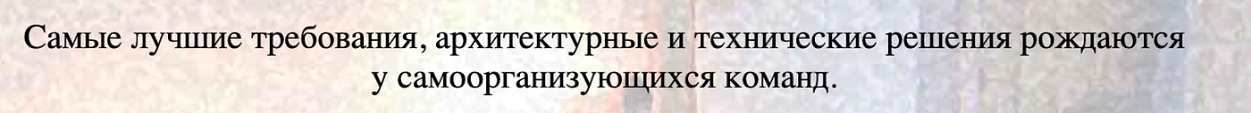 Принцип 11 Принцип 11