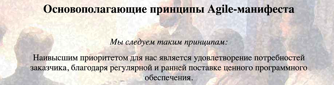 Принцип 1 Принцип 1