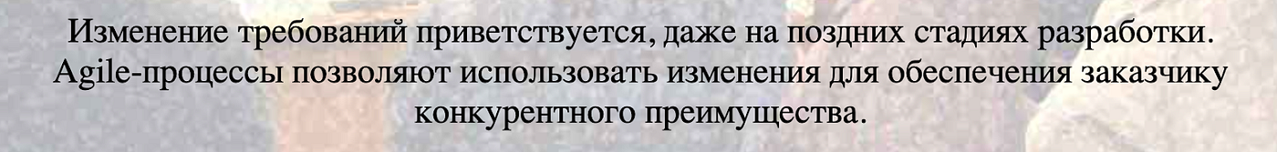 Принцип 2 Принцип 2