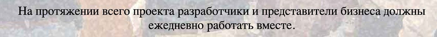 Принцип 4 Принцип 4
