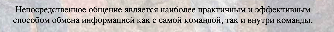 Принцип 6 Принцип 6