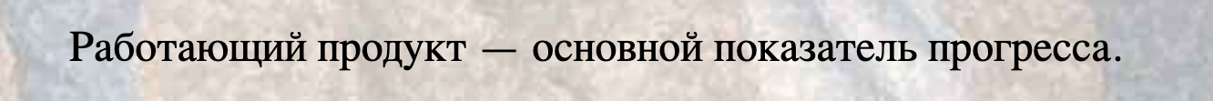 Принцип 7 Принцип 7