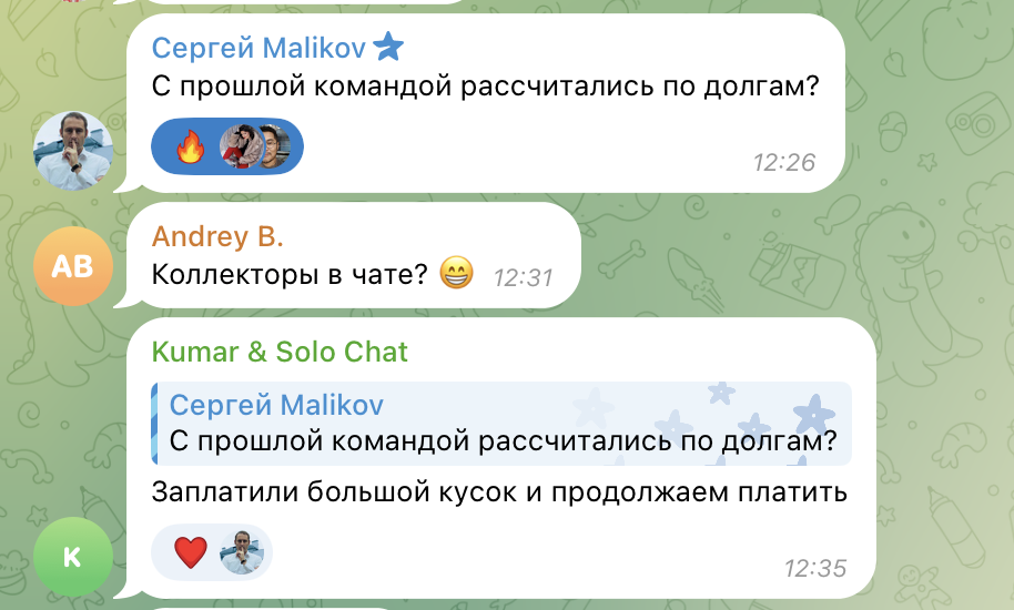 Денег нет, но вы молчите: как экс-Refocus выплачивает долг команде - 2