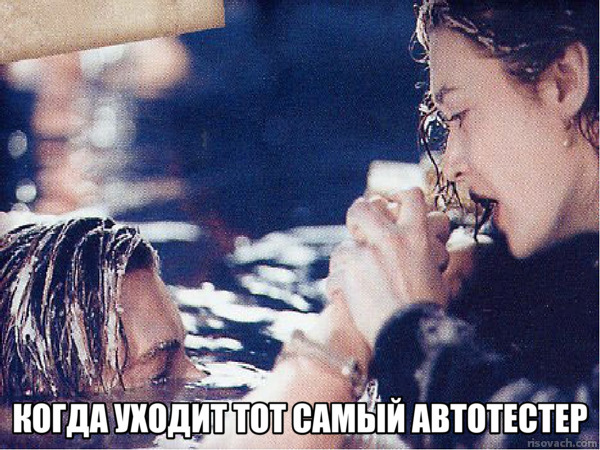 Один бесконечный год или помогли ли нам инопланетяне внедрить ИИ в тестирование? - 2
