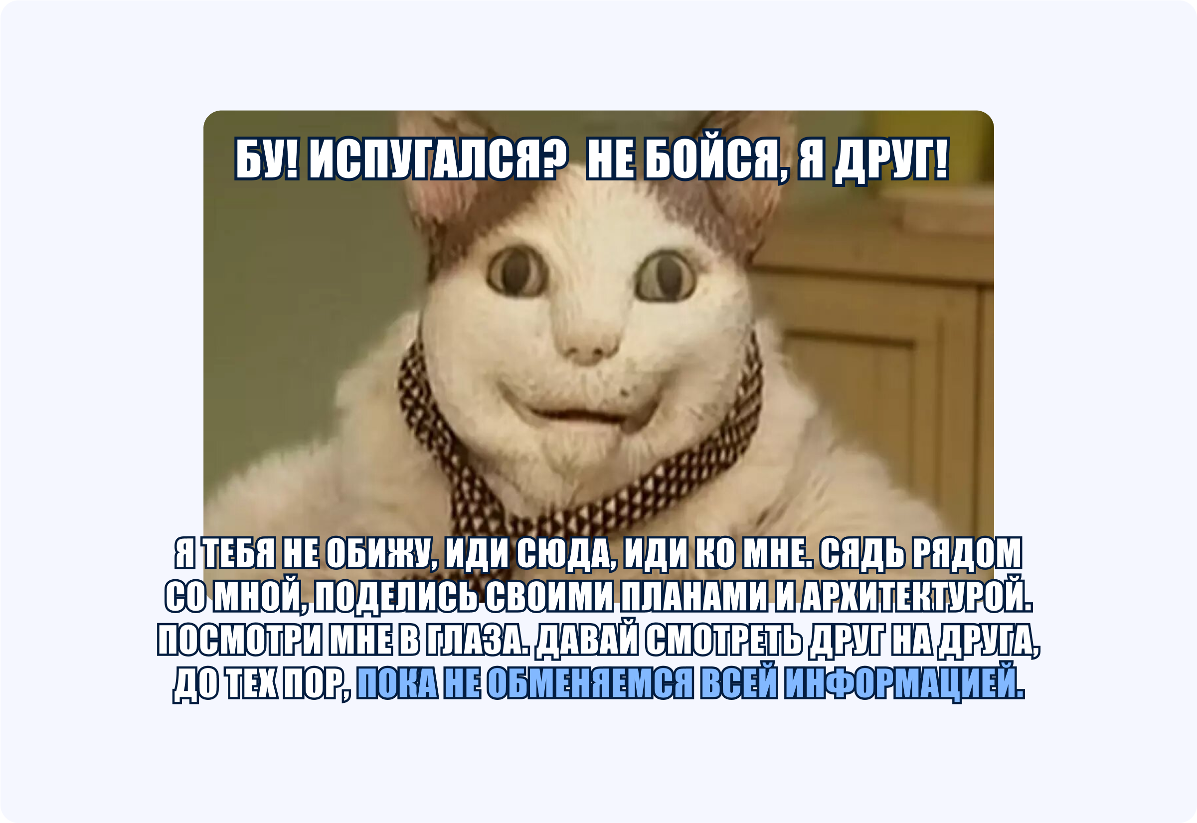 коллеги поймут коллеги поймут