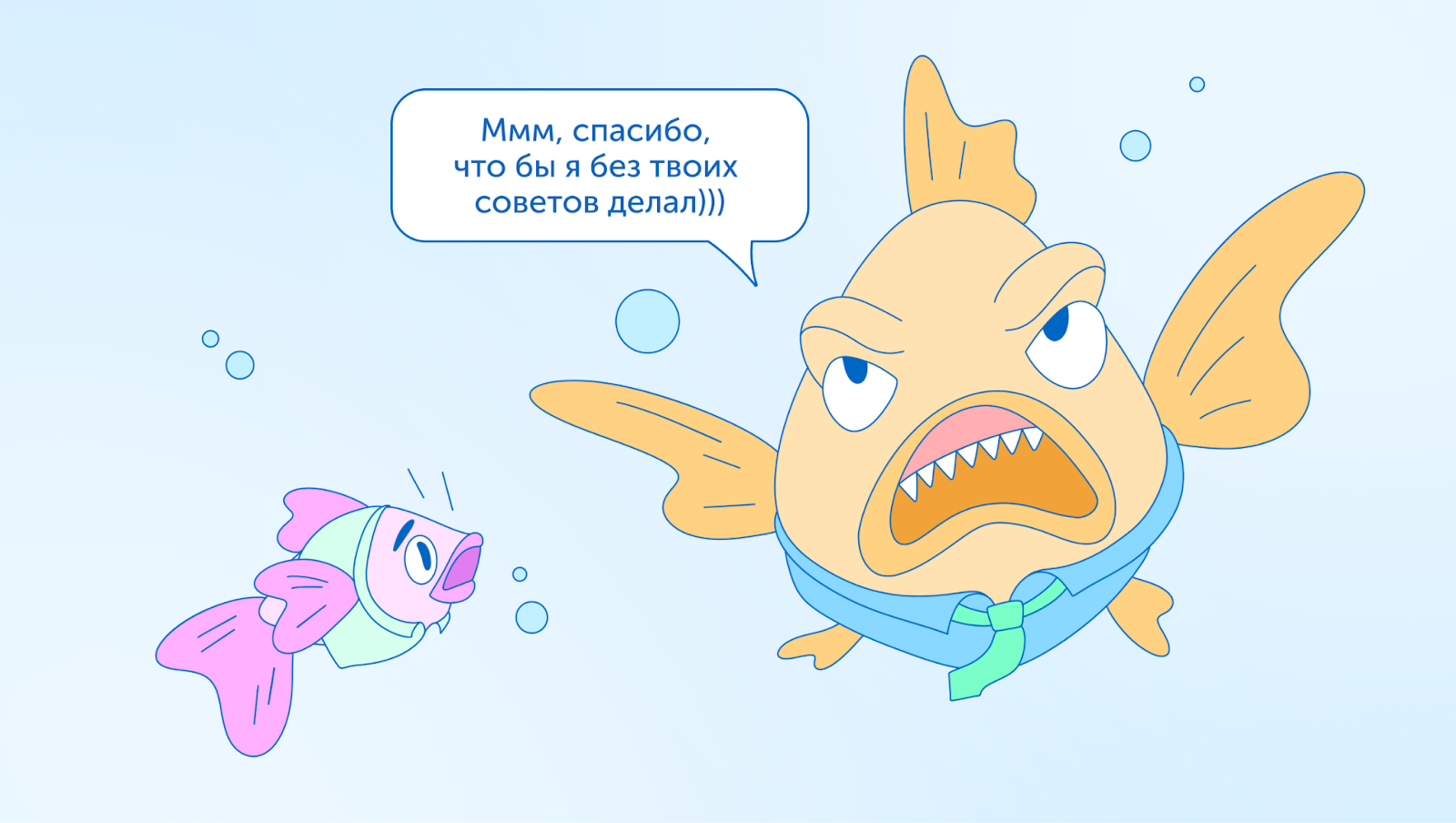 Осторожно: токсики! Или как понять, что пора бежать из компании - 4