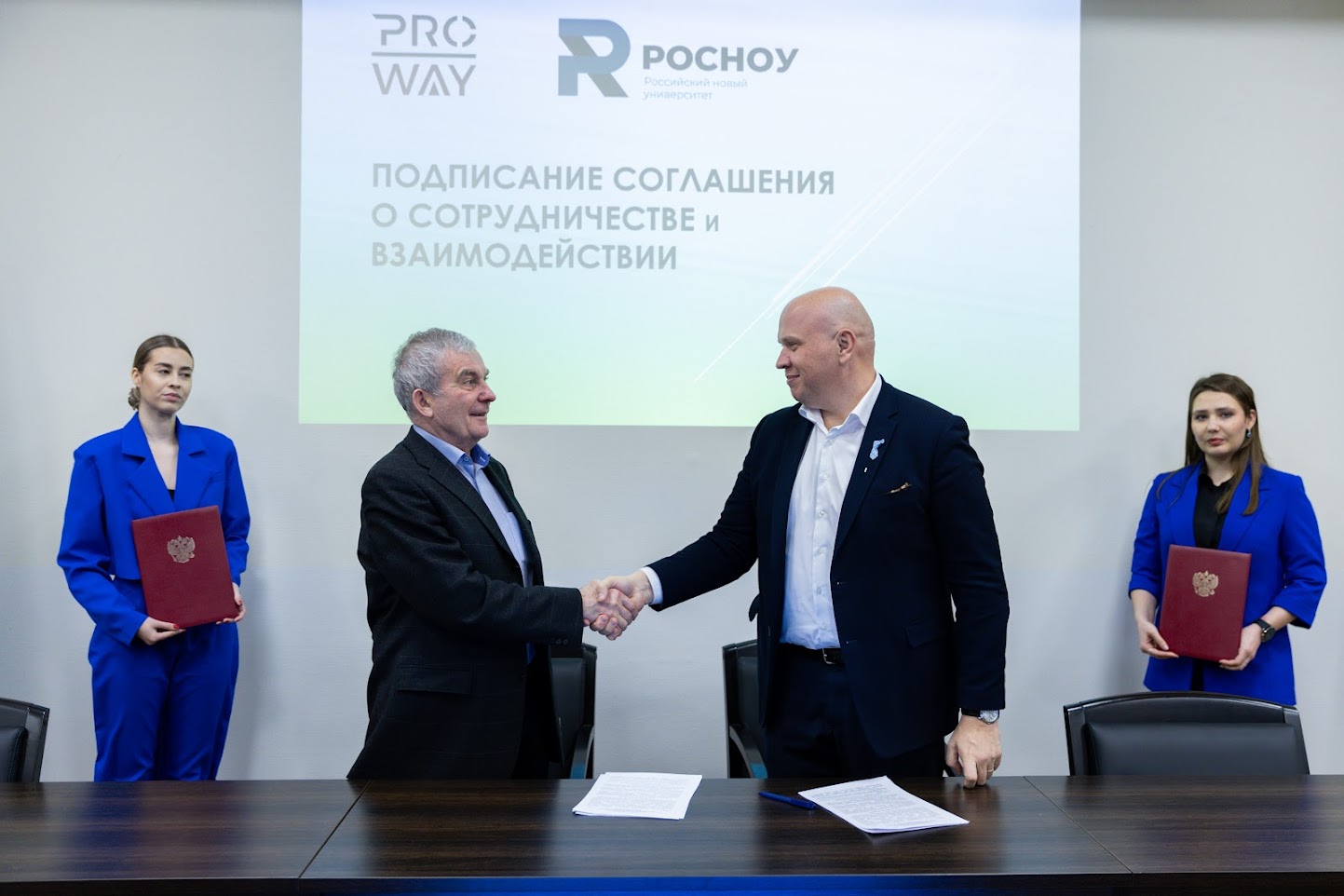 PROWAY и РосНОУ заключили соглашение о сотрудничестве и взаимодействии - 4