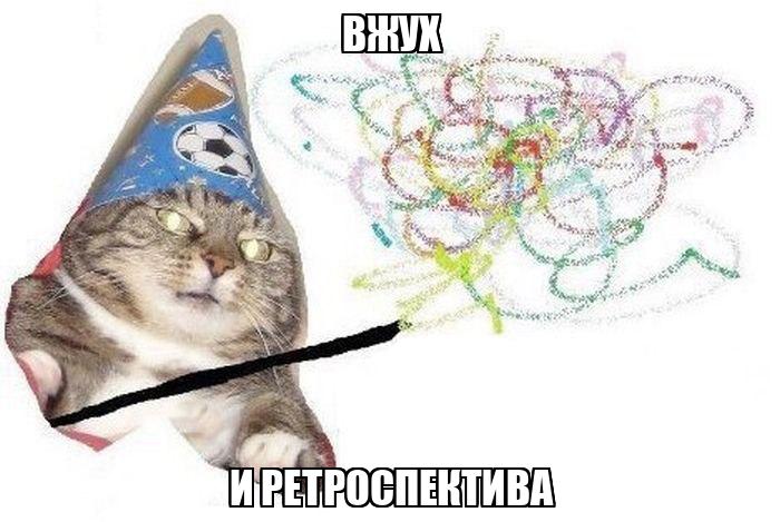 Как провести ретроспективу, которая реально работает - 3