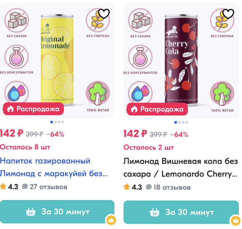 Не скажу по регионам, но в Москве все привыкли заказать и день в день забрать товар. Не скажу по регионам, но в Москве все привыкли заказать и день в день забрать товар.