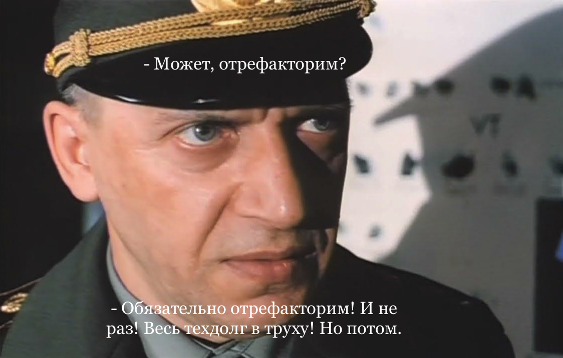 Хоть и безобразно, но единообразно - 1