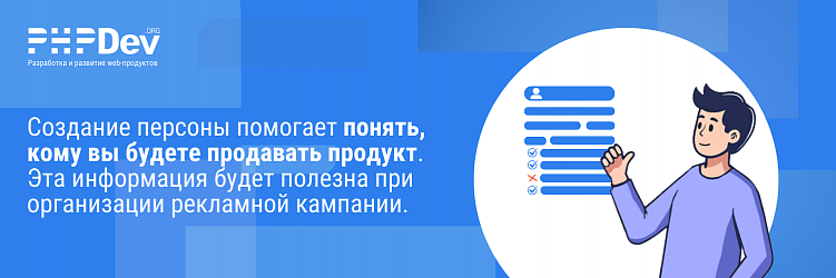 MVP в IT и его запуск: разбираем пусть создания.
