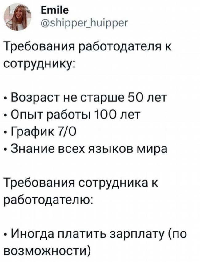 mem mem