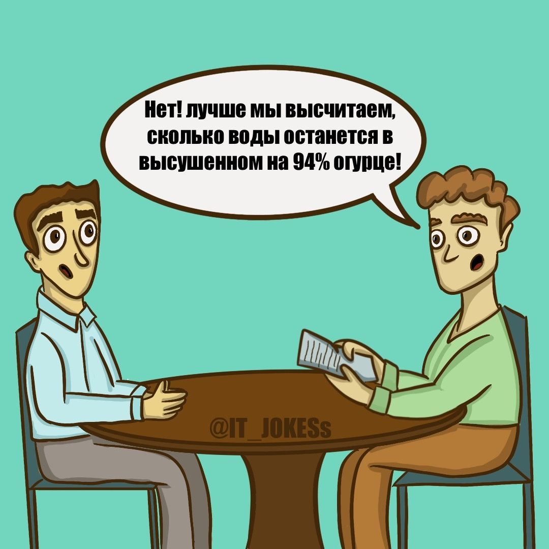 mem mem