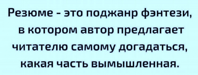 mem mem