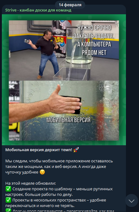 Пример поста