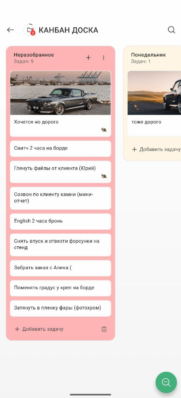 Так выглядит на андройде (Pixel 6 PRO)