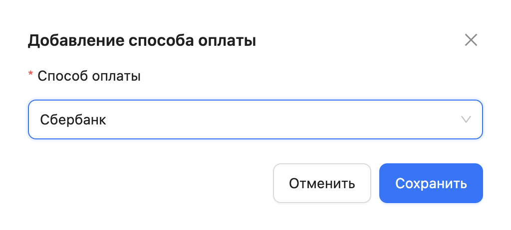 Пример простого платёжного провайдера, где не требуются дополнительные настройки Пример простого платёжного провайдера, где не требуются дополнительные настройки