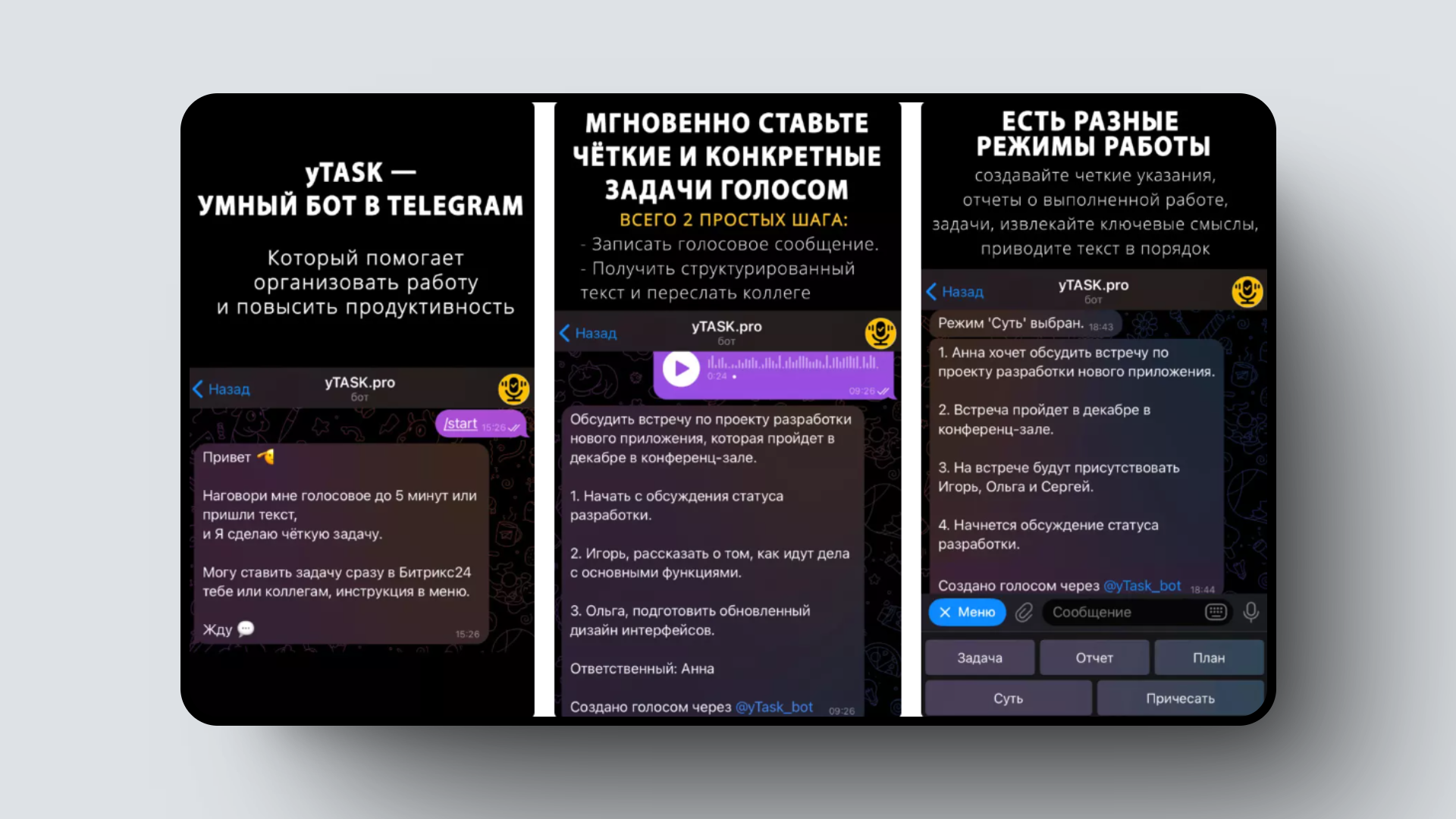 Подготовка к собеседованиям по frontend-разработке, API для транскрибации речи – и еще 8 российских стартапов - 10
