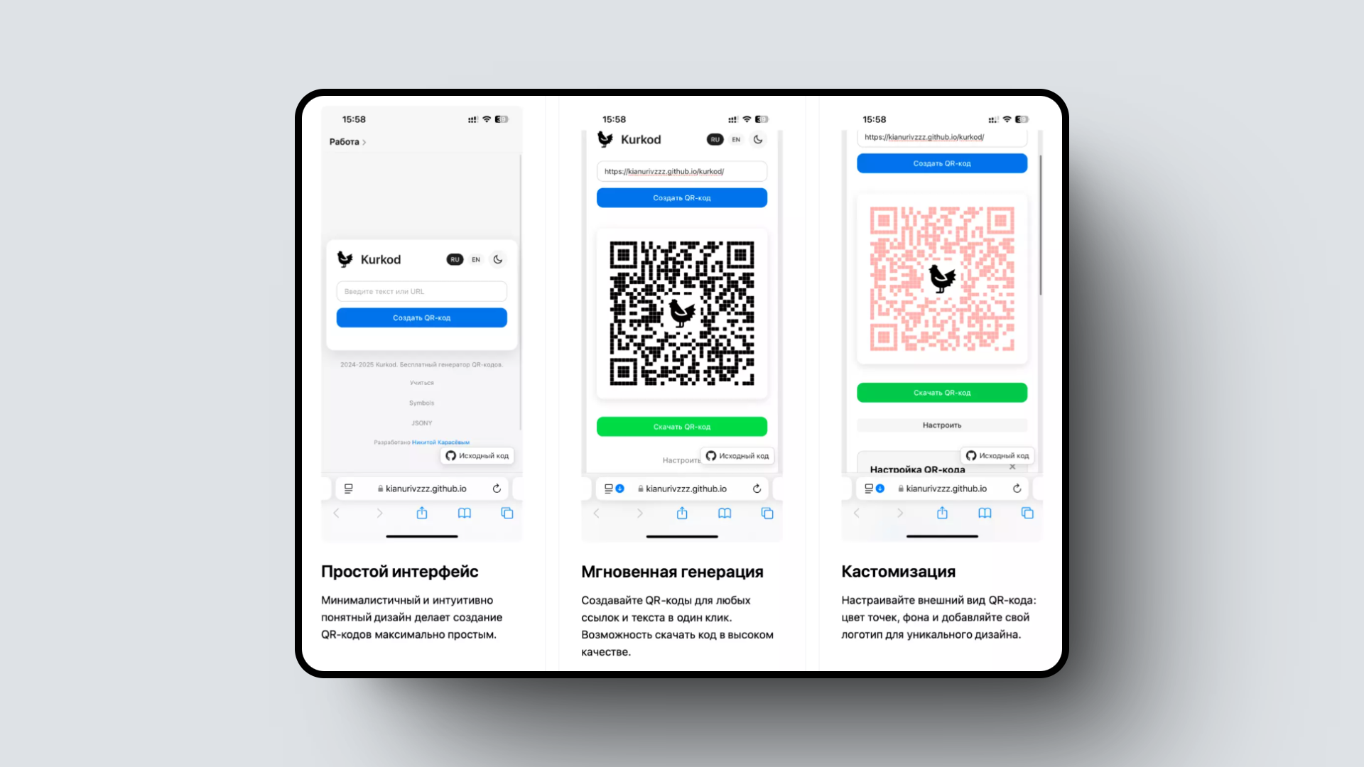 Подготовка к собеседованиям по frontend-разработке, API для транскрибации речи – и еще 8 российских стартапов - 7