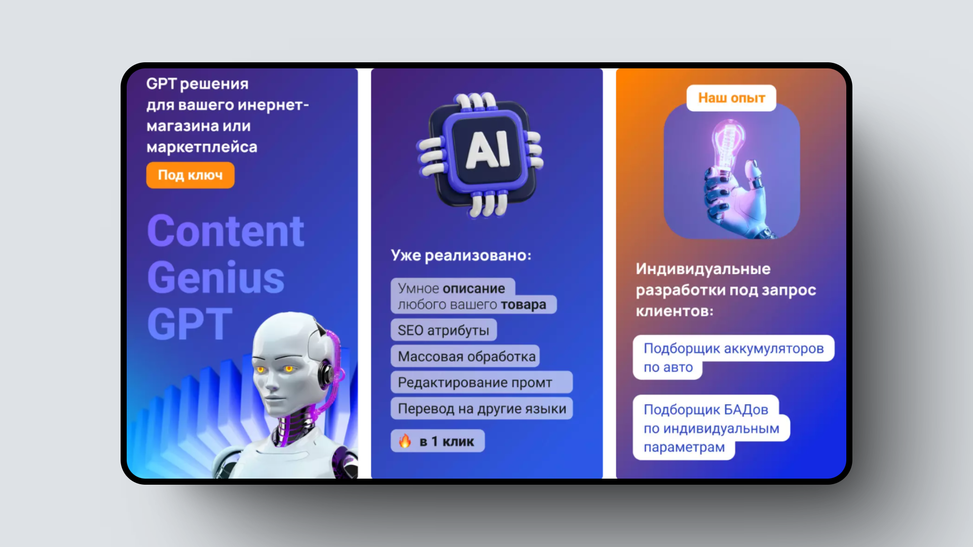 Подготовка к собеседованиям по frontend-разработке, API для транскрибации речи – и еще 8 российских стартапов - 8