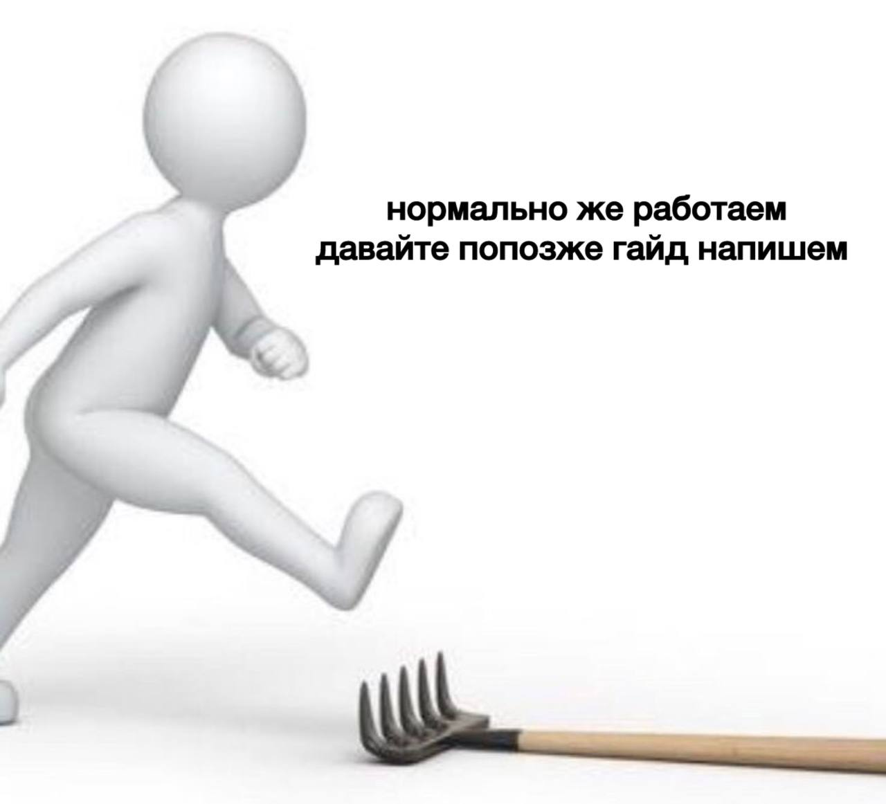 «Долго объяснять, проще сделать самому»: 7 инсайтов про управление командой, которые я хотел бы знать раньше - 6 «Долго объяснять, проще сделать самому»: 7 инсайтов про управление командой, которые я хотел бы знать раньше - 6