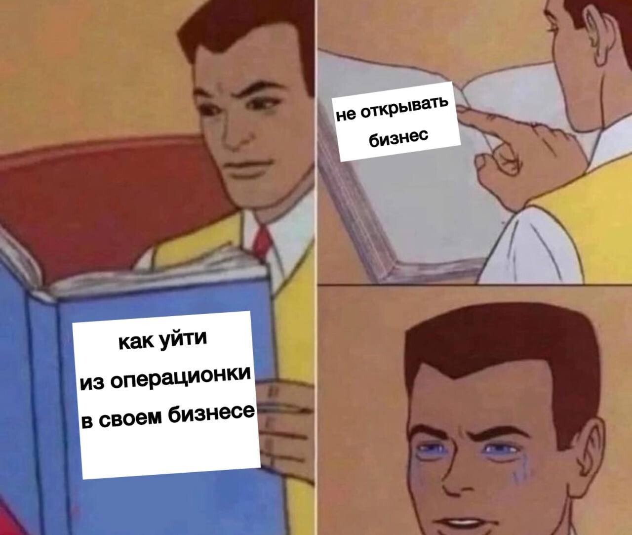 «Долго объяснять, проще сделать самому»: 7 инсайтов про управление командой, которые я хотел бы знать раньше - 1 «Долго объяснять, проще сделать самому»: 7 инсайтов про управление командой, которые я хотел бы знать раньше - 1