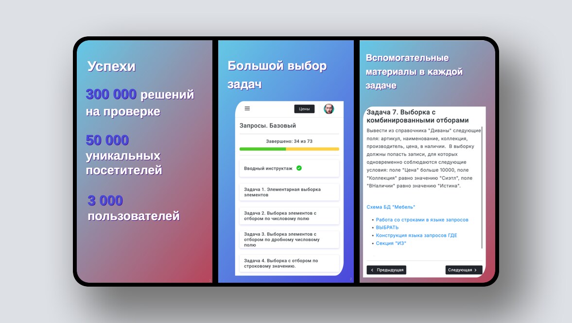 ИИ-генератор коротких вертикальных видео, сервис для угощений-сюрпризов – и еще 8 российских стартапов - 8