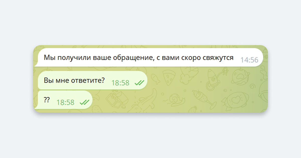 Три кадровых агентства написали, что скоро свяжутся, но так и не написали. Одно агентство ответило быстро, но вместо созвона и хоть каких-то вопросов — сразу кинули КП   