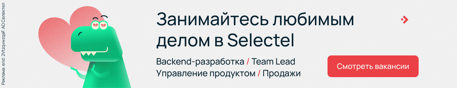 Как использовать японские подходы в IT. Часть 3: защита от дурака - 3
