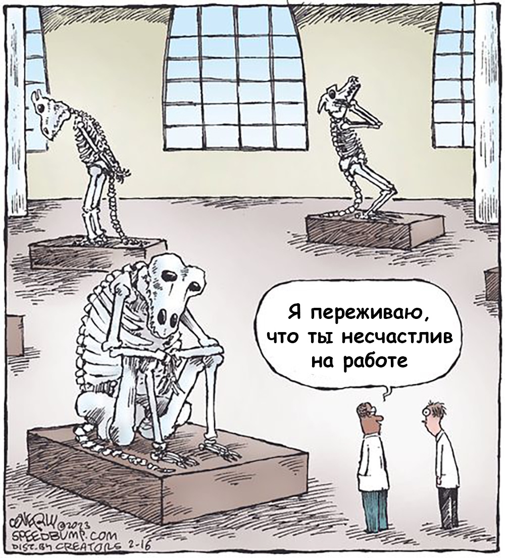 Хватит выгорать! Инструкция для руководителей. Часть 1. Бережливая организация - 15