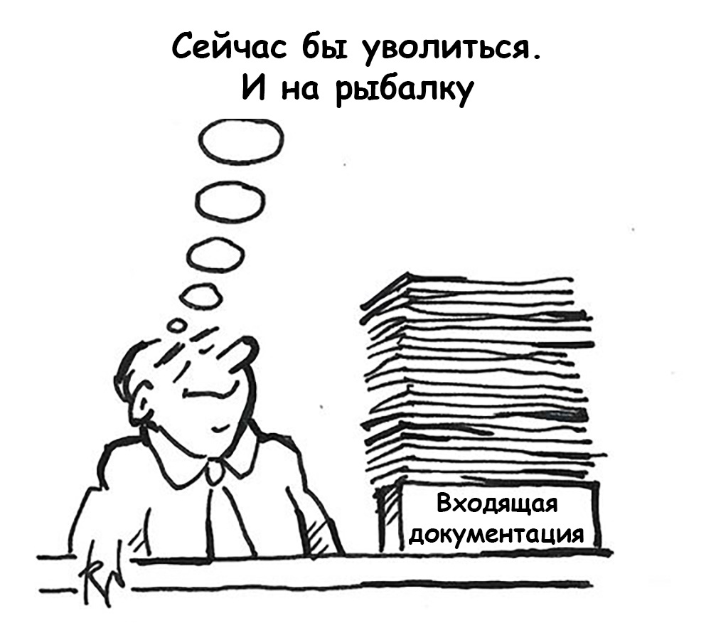 Хватит выгорать! Инструкция для руководителей. Часть 1. Бережливая организация - 4