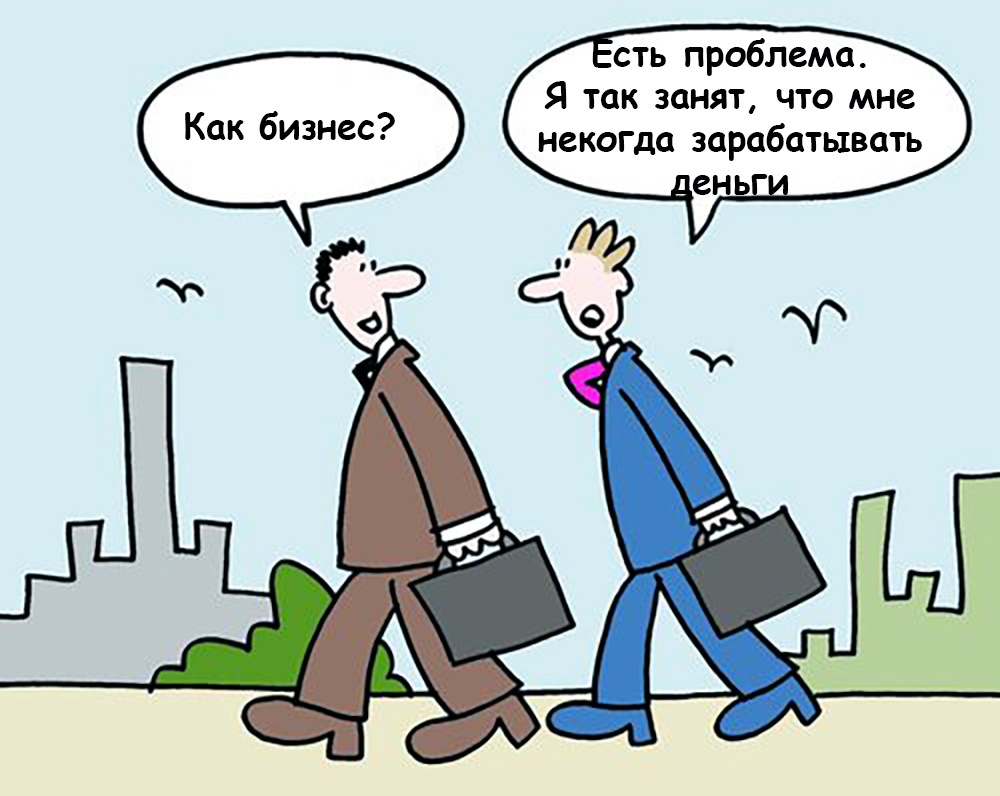 Хватит выгорать! Инструкция для руководителей. Часть 1. Бережливая организация - 7