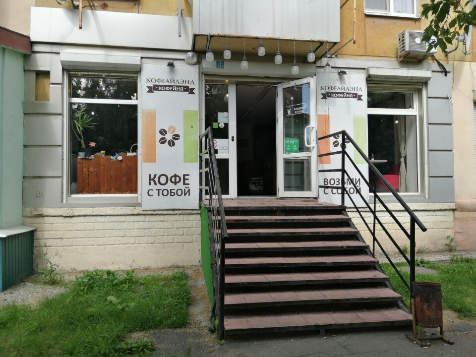 Даже крыльцо перед входом заметно снизит желание зайти к вам. Чем проще зайти, тем лучше. А в кофейню за коридором на втором этаже уж точно никто не зайдет.   