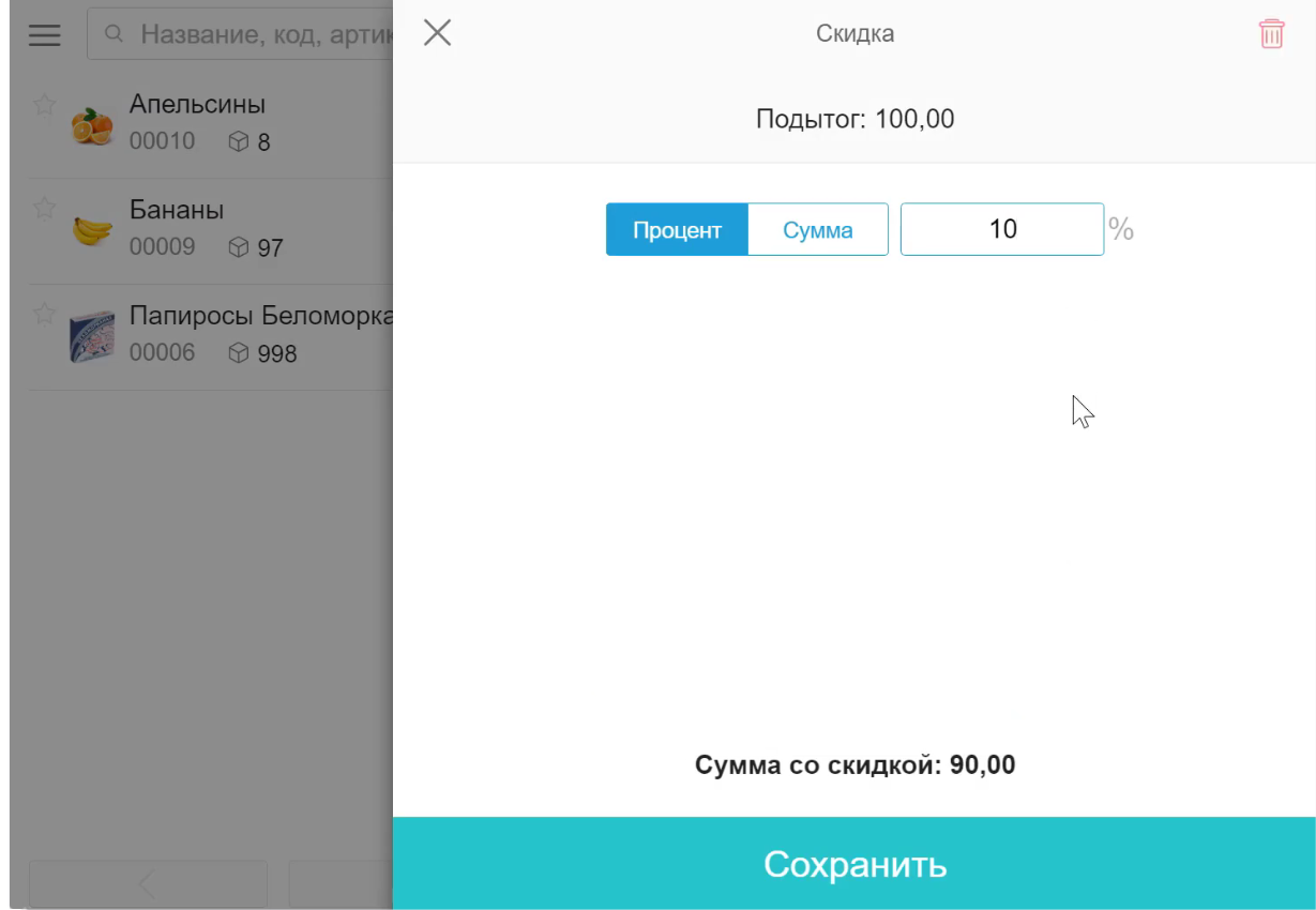 Почему 8 из 10 кофеен не доживают до своего первого дня рождения - 9