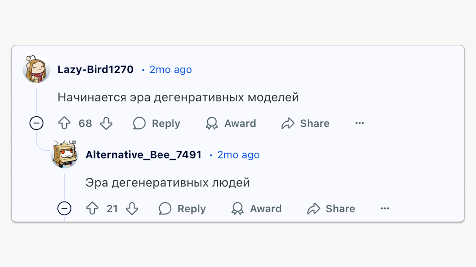 Некоторым кажется, что ИИ плохо влияет на интеллектуальные способности айтишников