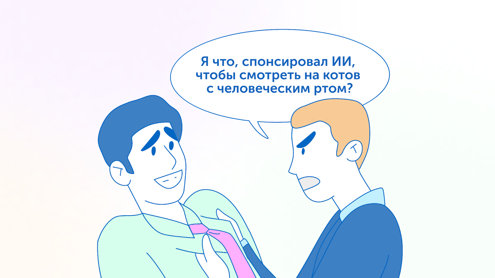 Сокращения в IT: разбираемся, в чём виноват искусственный интеллект - 12