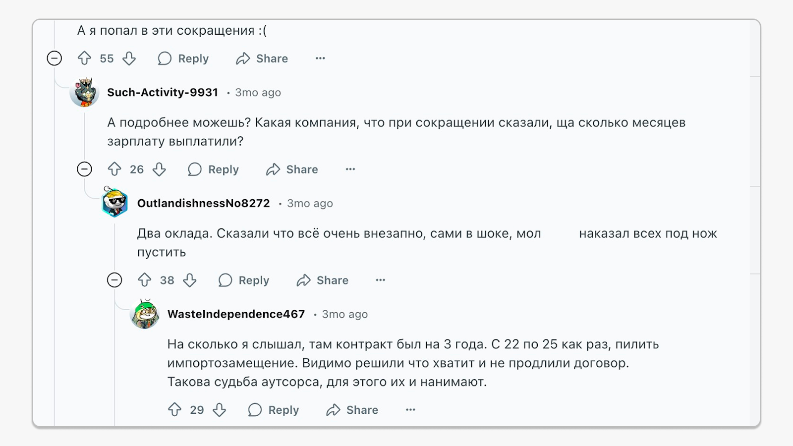 Судя по историям с форумов, некоторые уже столкнулись с оптимизаций из-за ИИ