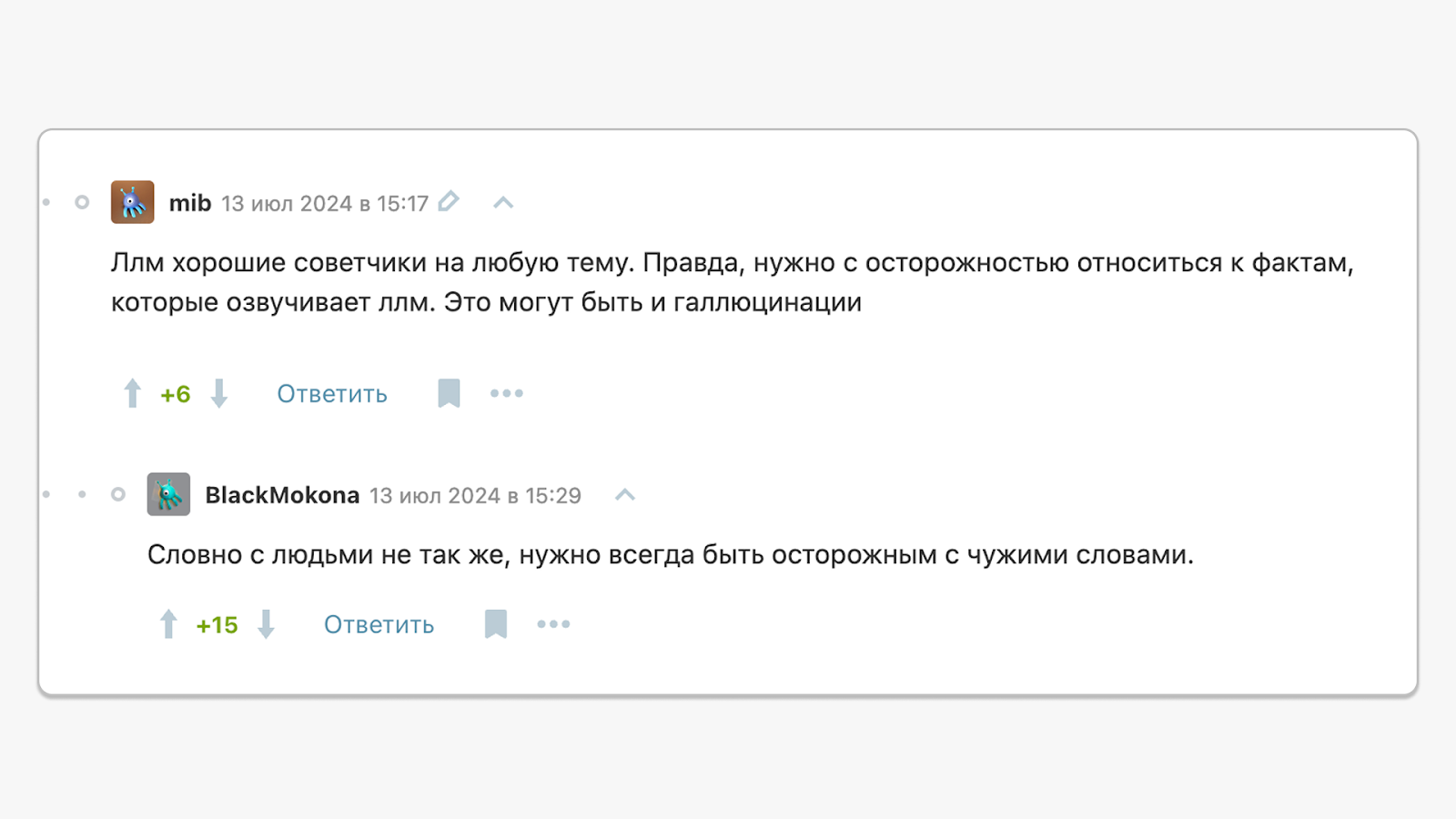 Сокращения в IT: разбираемся, в чём виноват искусственный интеллект - 24