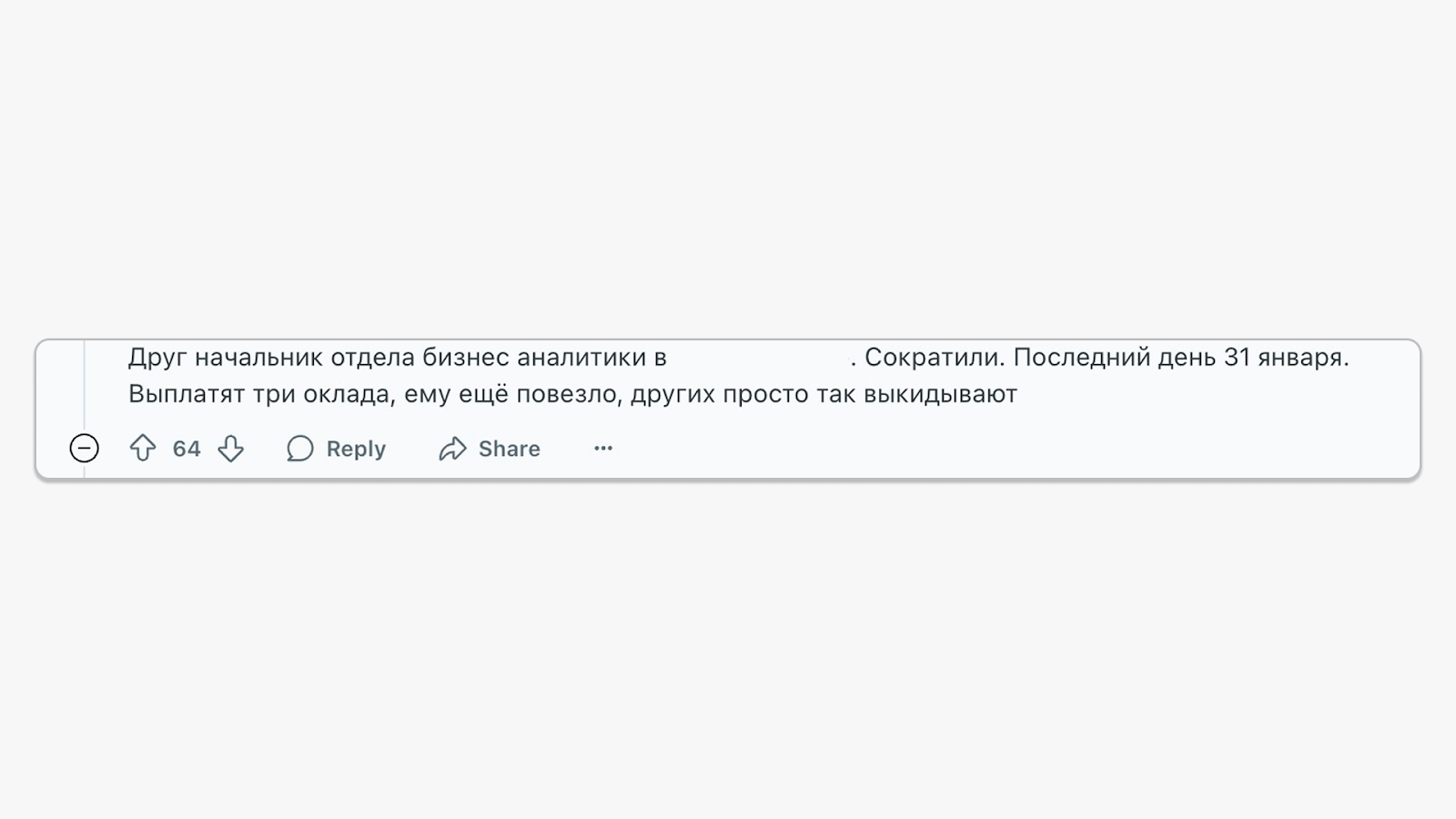 Сокращения в IT: разбираемся, в чём виноват искусственный интеллект - 3