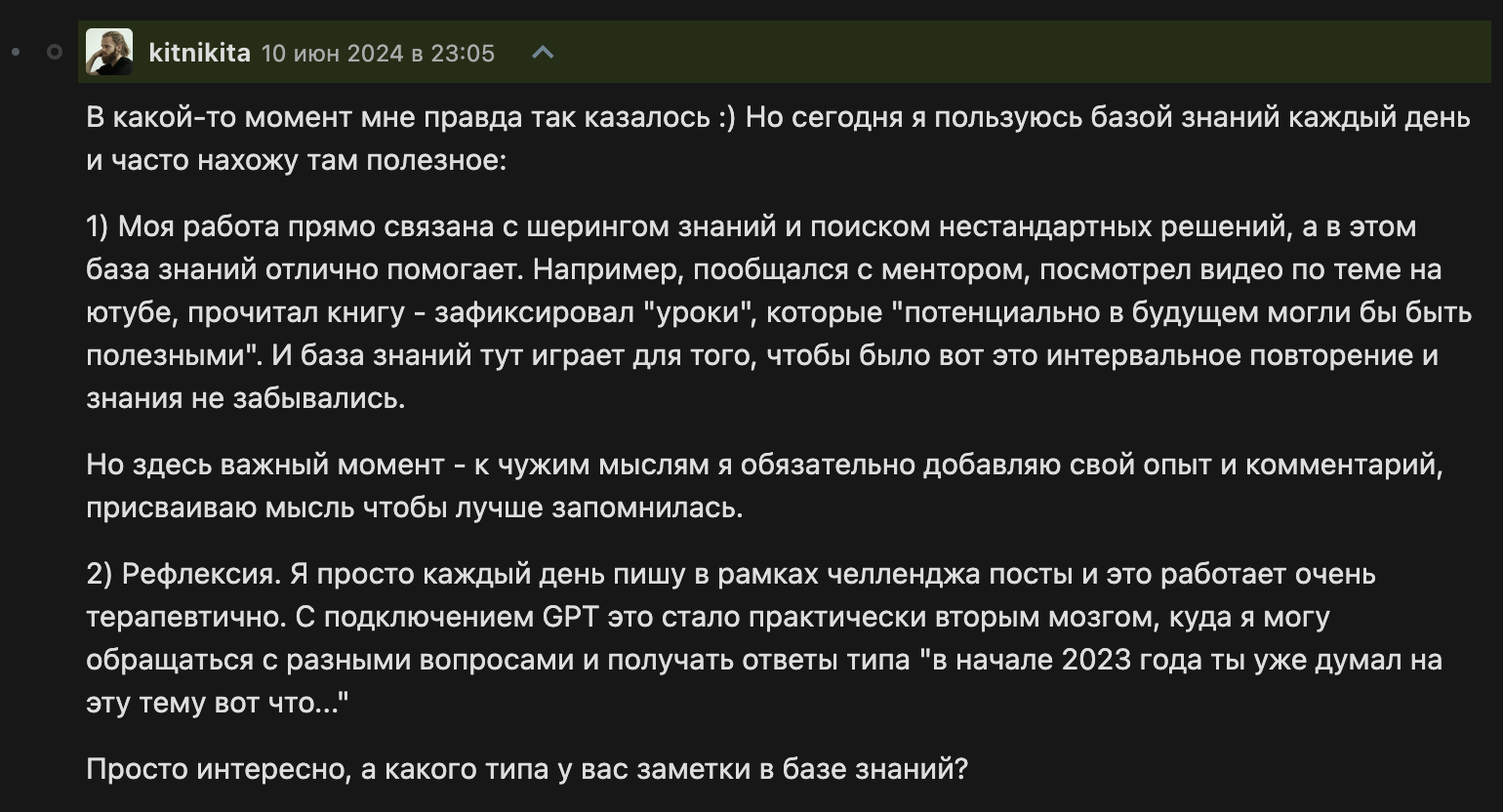 Тут скорее личный опыт, но в рабочих делах работает аналогично. Источник