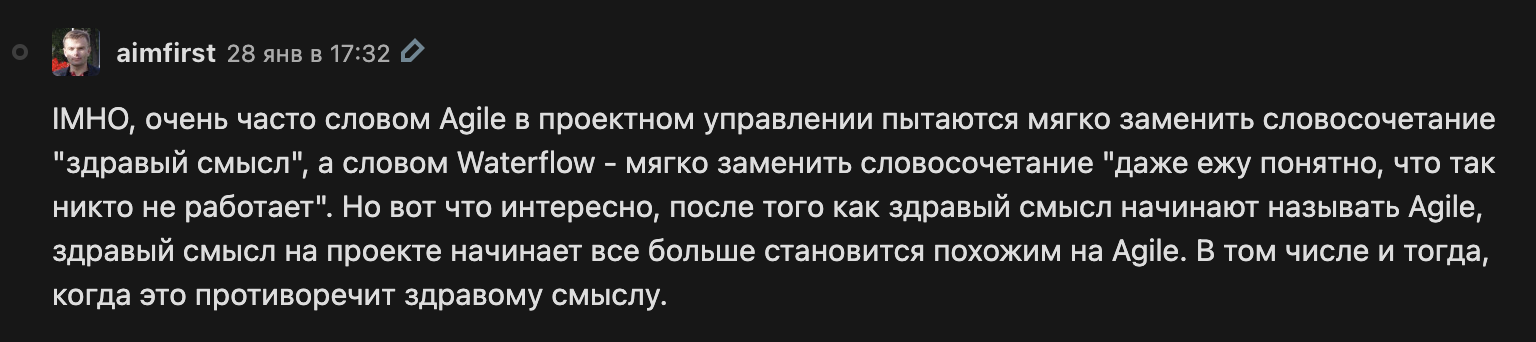 Вот человек со мной солидарен. Источник
