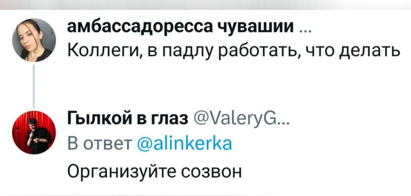 Какими будут тренды в управлении IT-командами в 2025 году - 4