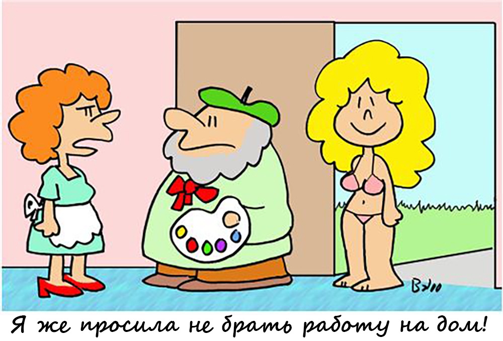 Хватит выгорать! Инструкция для руководителей. Часть 3. Сперва маску на себя - 2