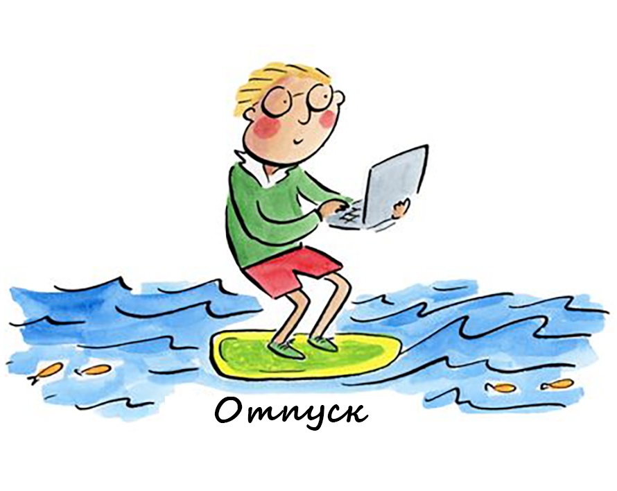 Хватит выгорать! Инструкция для руководителей. Часть 3. Сперва маску на себя - 4
