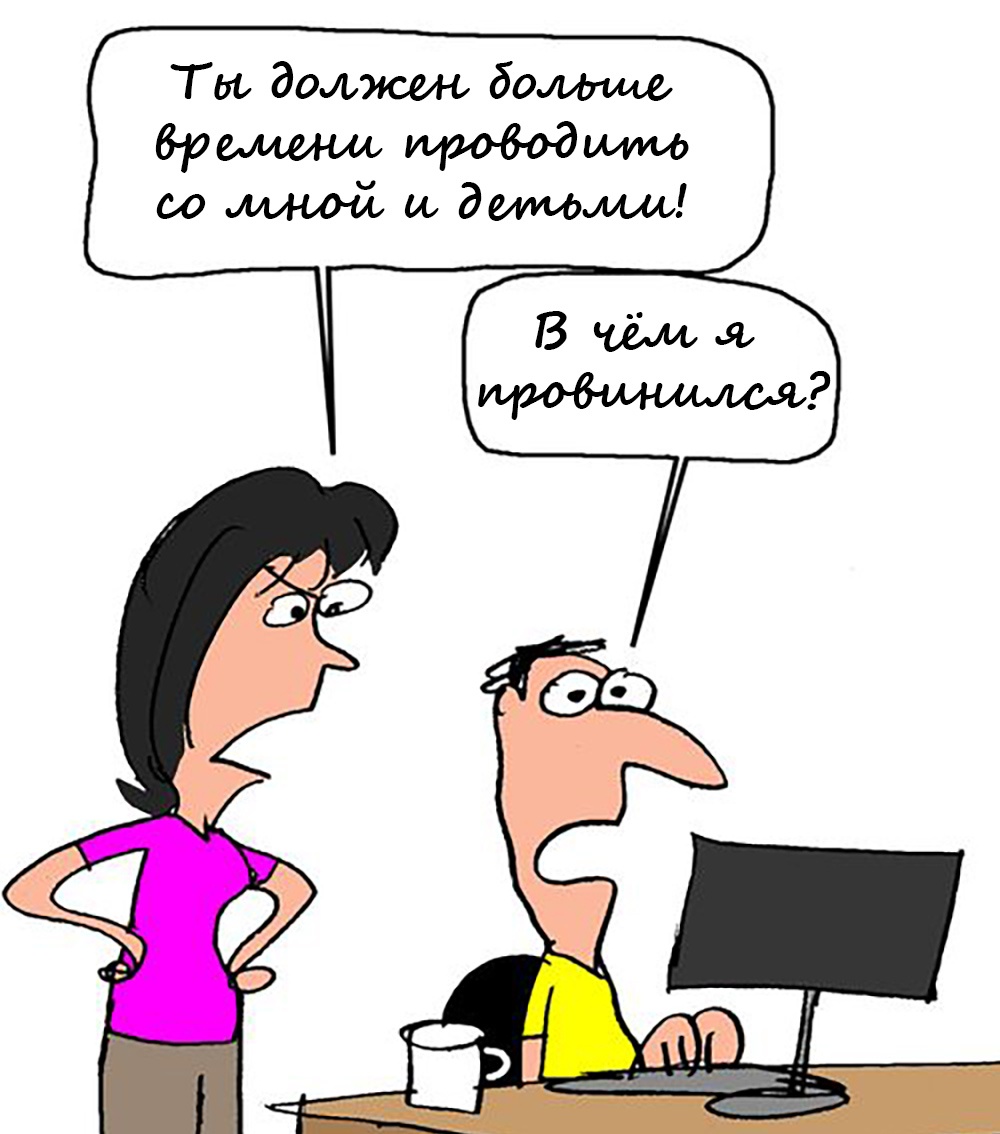 Хватит выгорать! Инструкция для руководителей. Часть 3. Сперва маску на себя - 9