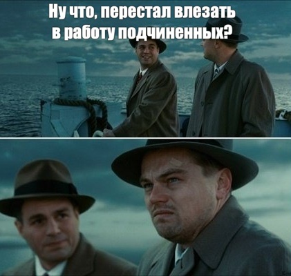 Что надо сделать, чтобы проектное управление заработало и ваши сотрудники начали действовать автономно - 1